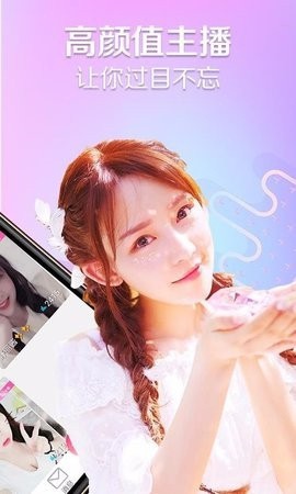 91香蕉视频直播最新版