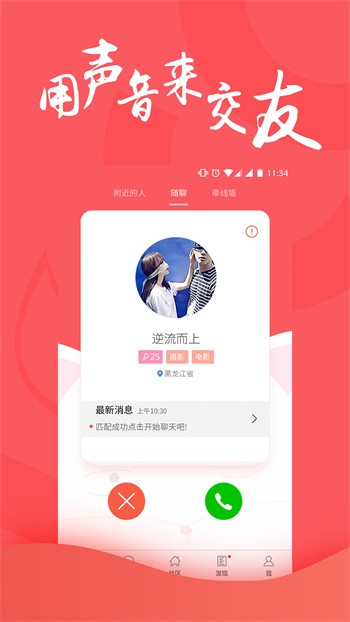 青柠丝影院手机版下载地址下载