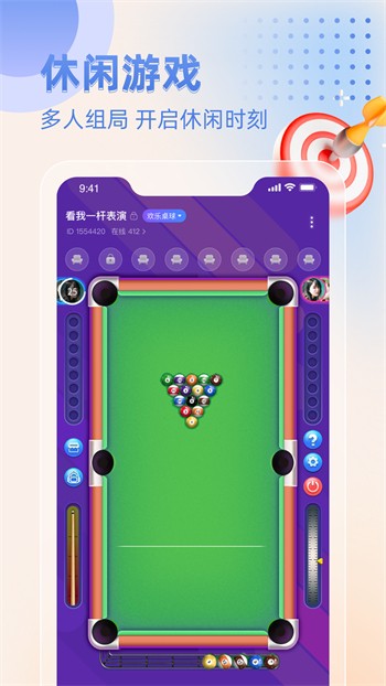 妖精直播app新版完整版