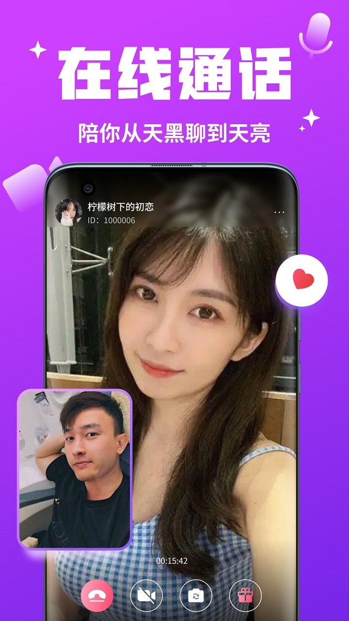 草莓视频下载APP最新版下下载