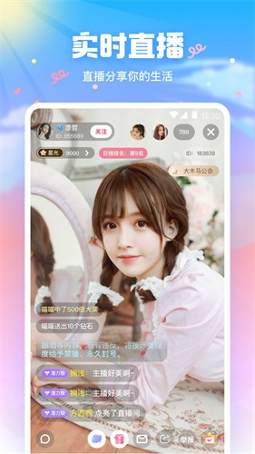 小猫直播软件苹果下载安装