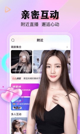 台湾茄子视频app最新版下载大全下载