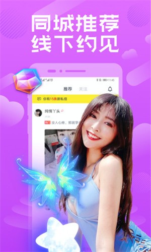 黄金网站app视频下载免费免费下载