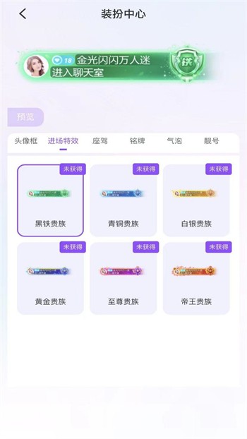 91影视看片app下载最新版