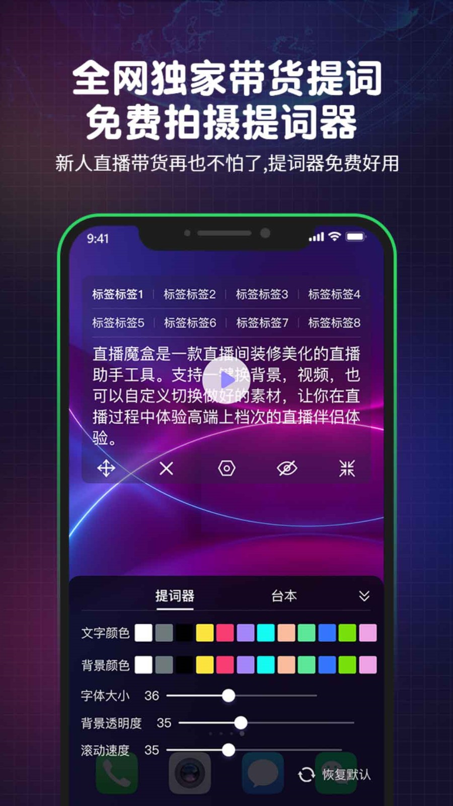 蜜柚最新版app下载