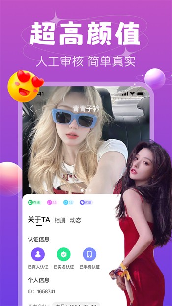 小林子影视安卓手机版下载