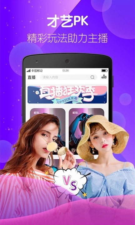 黑马影视TV