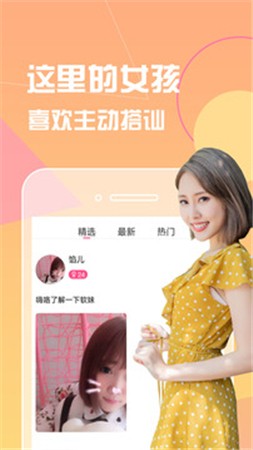 泡泡视频
