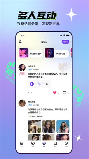 免费看美女视频的软件下载