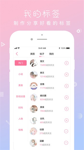 黄瓜视频手机版下载大全最新版本