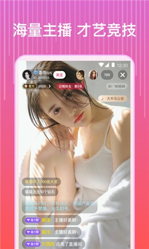 花蝴蝶日本大全免费观看6器下载安装