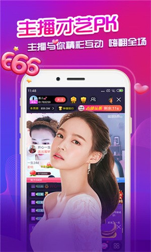 星秀直播最新版下载