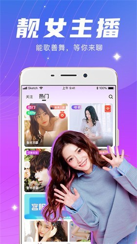 新大师兄影视软件下载入口下载