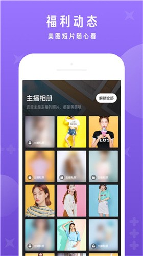成品影视app下载