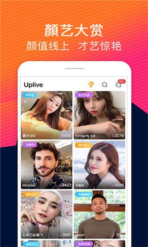 幸福宝导航app软件大全优享版最新版