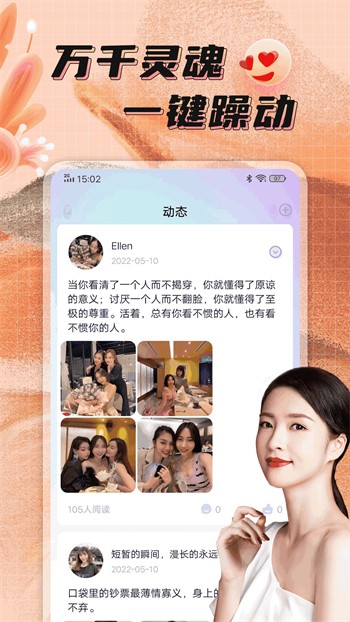 91香蕉app播放器下载大全下载