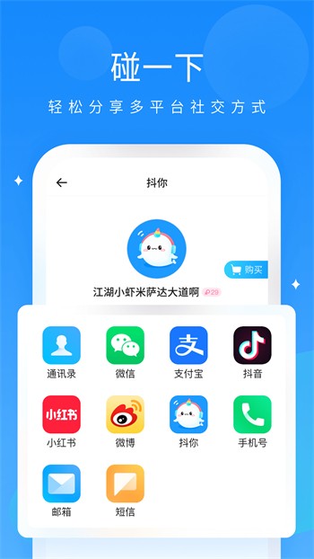 91香蕉视频直播最新版