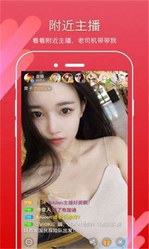 牡丹直播app安装下载