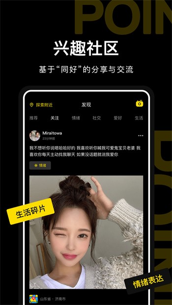 快狗视频app下载入口下载