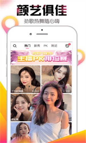 大香蕉影视app下载大全