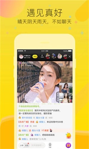 红杏直播app下载苹果版下载