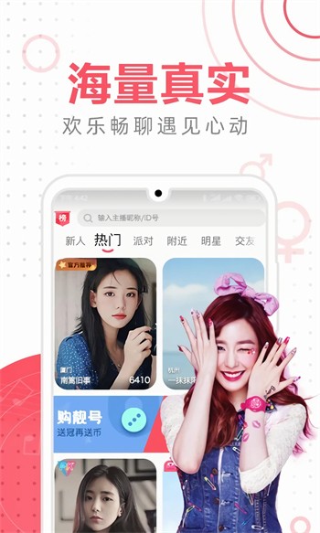 丝瓜视频在线观看无限看视频丝瓜视频安卓版下载