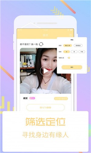 粉色视频观看高清在线hd最新版下载