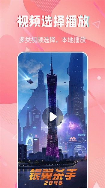 星秀直播最新版下载