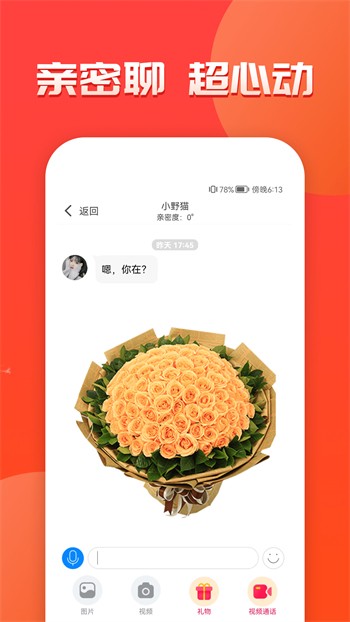 jizz视频安装包免费下载下载