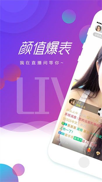 菠萝蜜视频手机版下载安装安装
