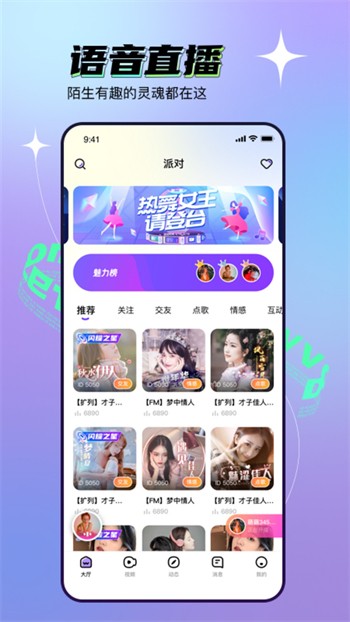 星空视频影视大全免费观看无限看轻量版iOS下载