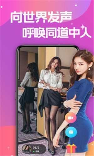 蜜桃浏览器下载安装最新版app下载