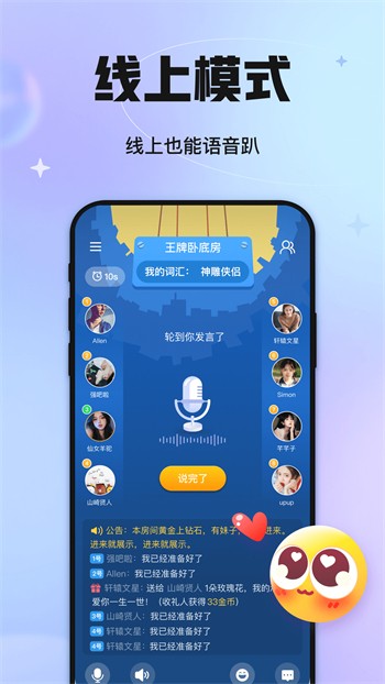青青草视频永久免费入口app免费