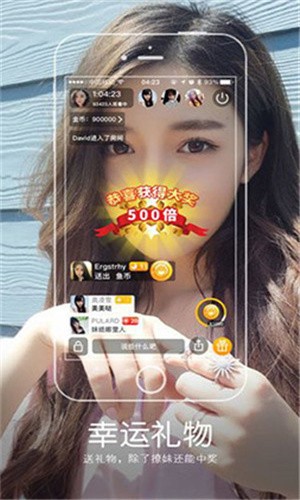 大渔直播安装包下载大全下载