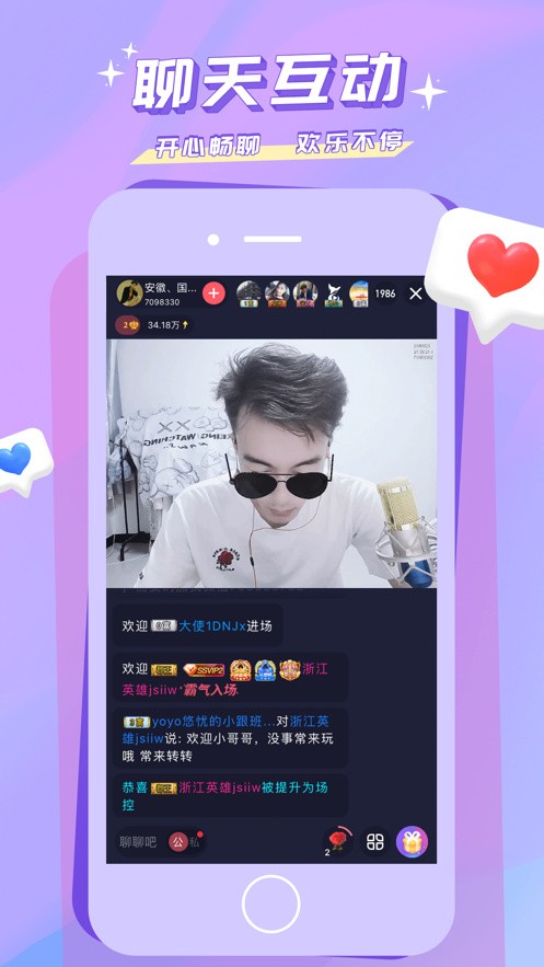 大香蕉影视播放器下载安装最新版