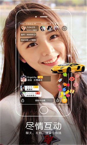 中文在线っと好きだっ最新版下载