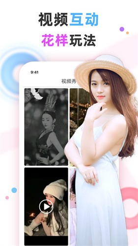 下载新月app下载