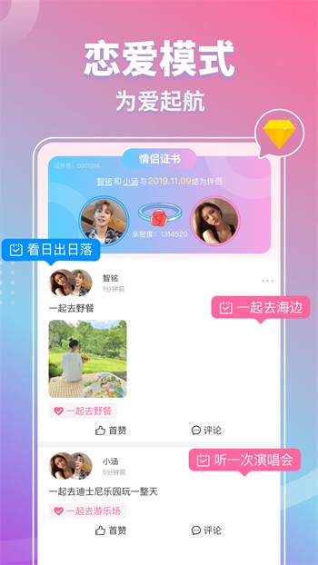 金莲直播apk下载地址下载