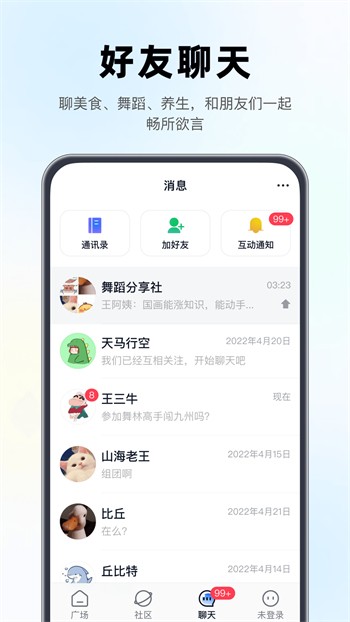最近2019中文字幕免费直播下载