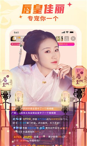 芭乐app旧版下载网站进入ios版安装