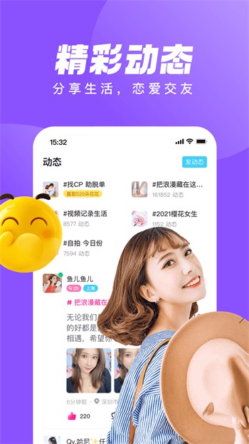 黄金网站app软件在线播放