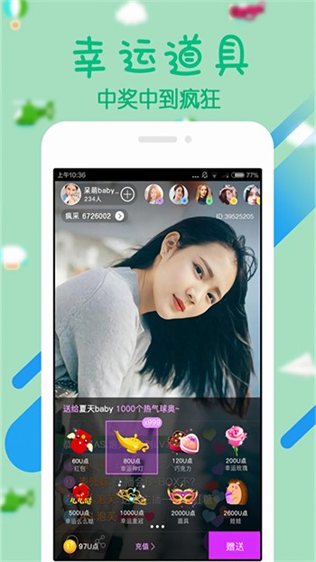 大象视频直播下载