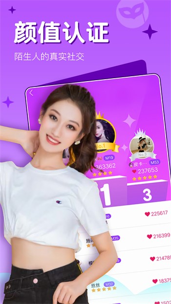 日本不良正能量软件不用登录下载