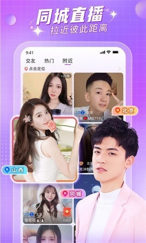 草莓樱桃丝瓜绿巨人入口ios版下载