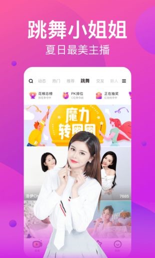 爱丫爱丫影院在线视频下载