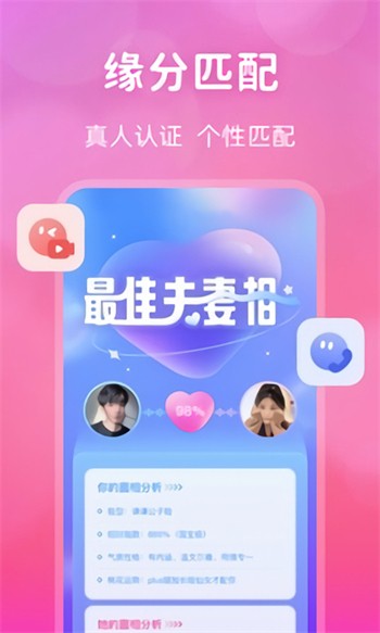草莓秋葵芭乐绿巨人在线观看ios版下载