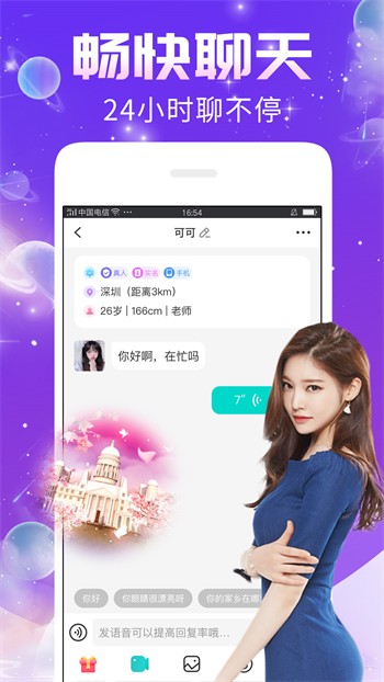 东京热手机版免费下载下载安装最新版