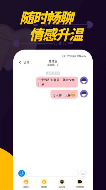 蜜柚最新版app下载