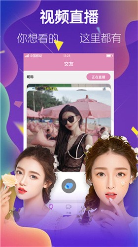 青7777影院安装包免费下载下载