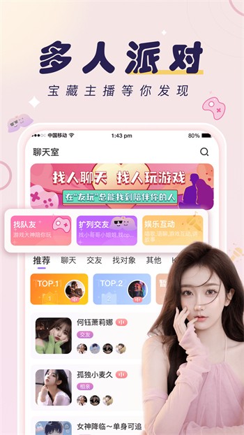 新大师兄影视软件下载入口下载